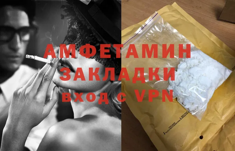 сайты даркнета как зайти  Бийск  Amphetamine 97% 