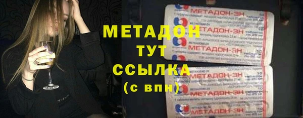 меф Бронницы