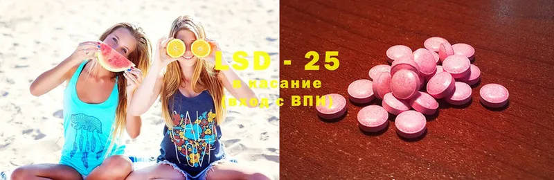 mega вход  Бийск  ЛСД экстази ecstasy 