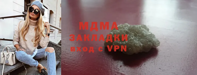 MDMA VHQ  дарнет шоп  Бийск 